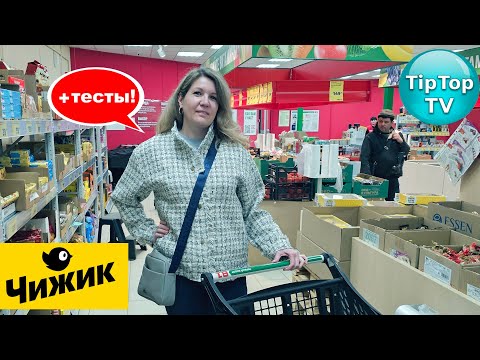Видео: 🔥ЧИЖИК В МАЕ🔥ЧТО ПРИВЕЗЛИ🔥ТЕСТЫ ПОКУПОК🔥КОТОПОЗИТИВ