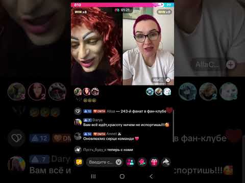 Видео: алка/ГРЯЗЬ ТУПАЯ ТЫ ПАДАЛЬ,А ДЕМЕТРА ЧЕЛОВЕК!ГРЯЗЬ,А ТЫ ВООБЩЕ РАЗНИЦУ УЛАВЛИВАЕШЬ?ДНО ВОНЮЧИЕ