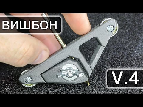 Видео: ИНСТРУМЕНТ ЗАТОЧКИ МАЛЕНЬКИХ СВЕРЛ - ВИШБОН V.4