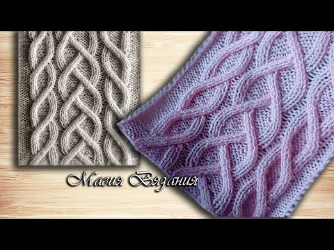 Видео: Очаровательный узор с изящными косами