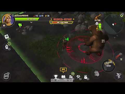 Видео: Days After Одинокая скала Медведь босс