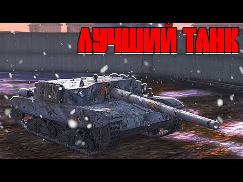 Видео: ЛУЧШИЙ ТАНК 6 УРОВНЯ в World of Tanks Blitz | Тест Semovente M43 Bassotto.