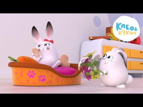 Видео: Клео и Кукин 🐇🐶👻Приключения Призрака и Томато🐇🐶👻 Сборник мультиков и песен для детей 👶 Cleo y Cuquin