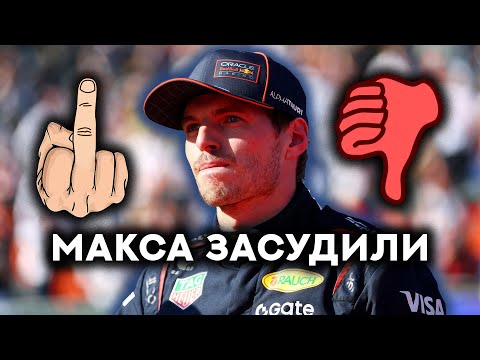 Видео: Гран-при Мексики 2025. Обзор гонки Формула 1