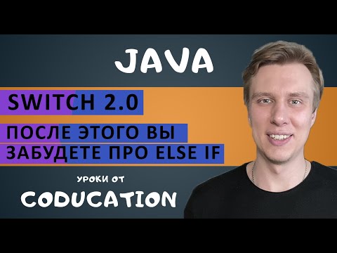 Видео: Switch 2.0. Самые крутые и не шаблонные лайфхаки