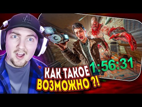 Видео: Я ПРОШЕЛ OUTLAST НА 100% И ВЕРНУЛ ДЕНЬГИ | (Хаку) - Реакция