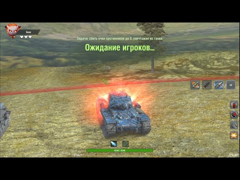 Видео: Очень прикольная реплея на разных танках и в разных режимах#tanksblitz #танки