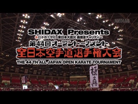 Видео: 44-й Чемпионат Японии ИКО в абс. вес. кат. (2012). Бои с 3-го круга до финала.