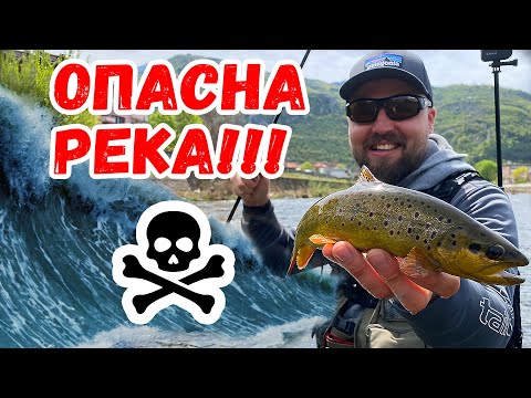 Видео: НАЙ-ОПАСНАТА река в България ВЪЧА!!! Риболов на муха и нимфа