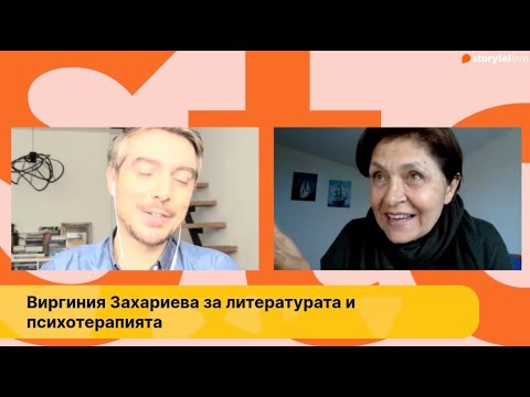 Видео: Виргиния Захариева е наш гост в Storytel Live