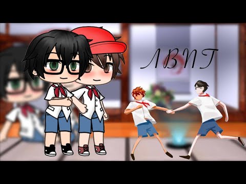 Видео: 🔹Реакция ЛВПГ на тт и лайк 2/?🔹