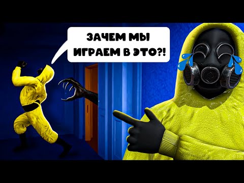 Видео: ДРУГ ОЧЕНЬ БОИТСЯ, А Я С НЕГО УГОРАЮ! УГАР в БЭКРУМС! Escape the Backrooms