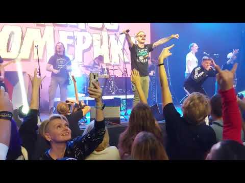 Видео: Голос Омерики - Бибоп и Рокстеди 13.11.2021