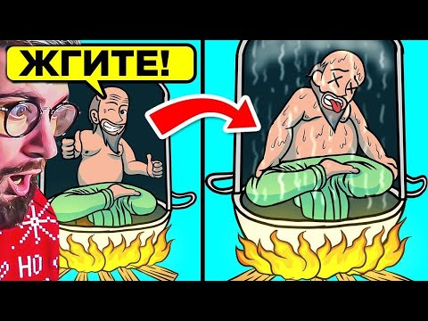Видео: Премия Дарвина: Самые Глупые Смерти. Часть 7 | РЕАКЦИЯ на WTFакт