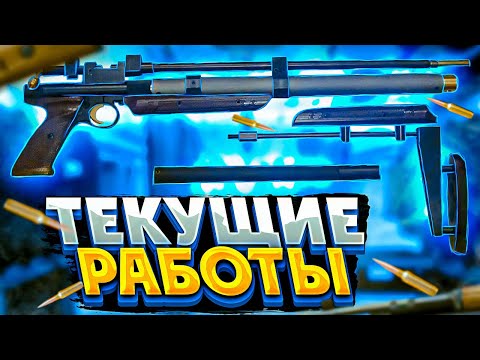 Видео: Кое что про работу с Лешим2