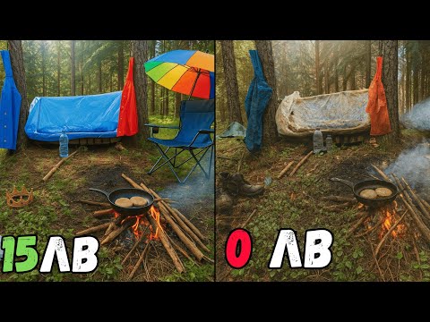 Видео: ОЦЕЛЯВАМЕ САМО С 15ЛВ ЗА 24 ЧАСА В ГОРАТА