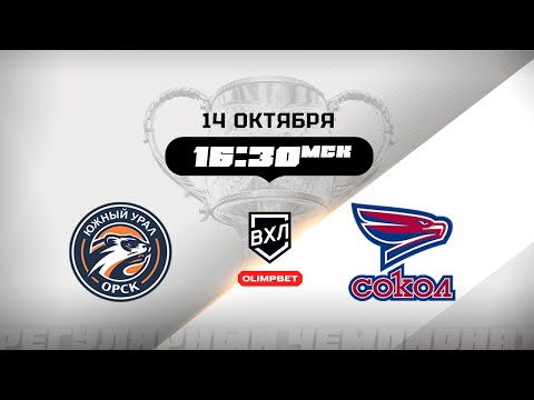 Видео: Южный Урал (Орск) - Сокол (Красноярск)