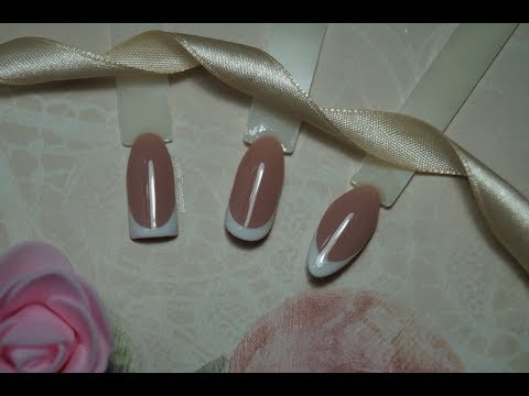 Видео: Самый простой способ создания французского маникюра | Как легко нарисовать "улыбку"