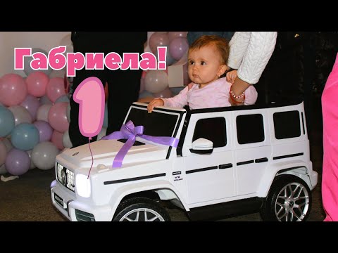 Видео: Цялото видео от първия Рожден Ден на Габриела | Фото&Видео "Анн" | 0893892360