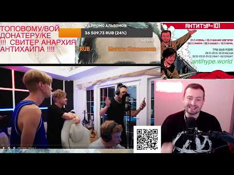 Видео: МОРГЕНШТЕРН В АНТИХАЙПЕ? - ЗАМАЙ СТРИМ 23.10.2022