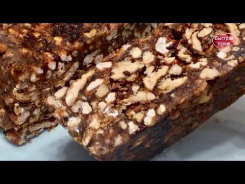 Видео: Вкусняшка к чаю за несколько минут. Домашний ореховый грильяж.