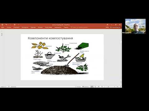 Видео: Основи компостування. Варіанти компостів.