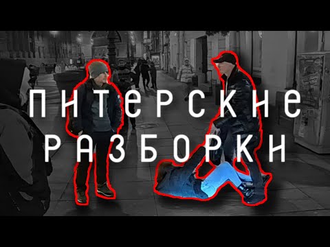 Видео: Будни моноколесника 32 Разборки на Невском. Суета во дворах!