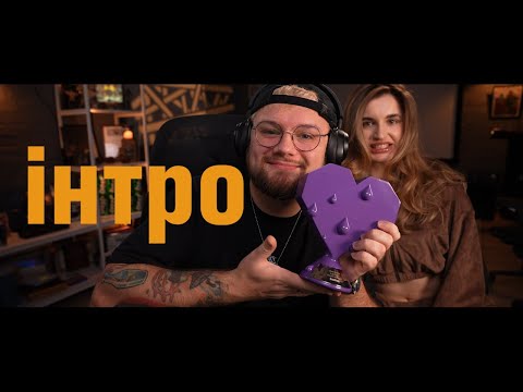 Видео: отримали НАГОРОДУ ВІД ТВІЧА