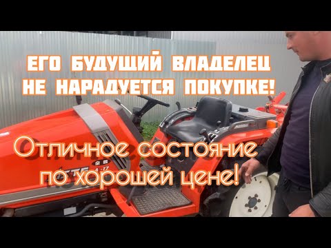 Видео: Его будущий владелец не нарадуется покупке! Обзор минитрактора Kubota Aste A-17