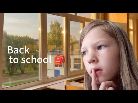 Видео: Back to school, закупки в школе