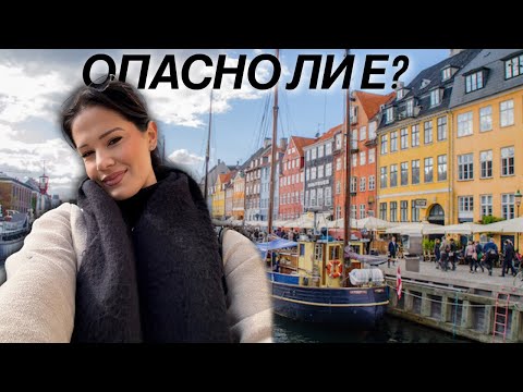 Видео: САМА В ХОСТЕЛ