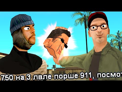 Видео: КАК ЛИШЬ ОДИН РЕПОРТ РАСКРЫЛ СХЕМУ ПРОДАВЦА ВИРТ в GTA SAMP