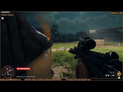 Видео: Far Cry 6. Перехват припасов. «Опасный момент» (Сложность «Повстанец»)