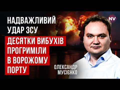 Видео: Внезапный налет на огромное скопление войск РФ. Их должны были бросить в наступление | Мусиенко