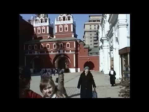 Видео: Москва 1996 год