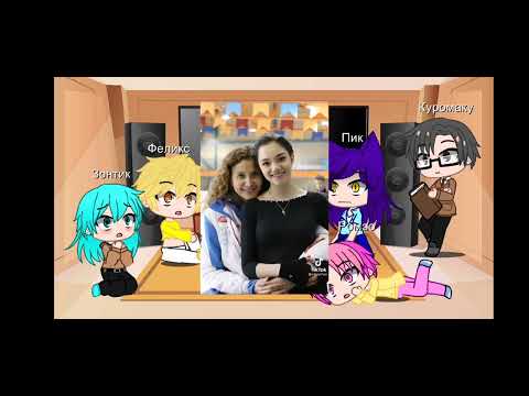 Видео: реакцыя на хобби вару 1 часть