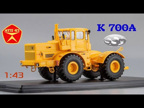 Видео: К - 700А " Кировец"🔹️SSM🔹️Обзор масштабной модели 1:43