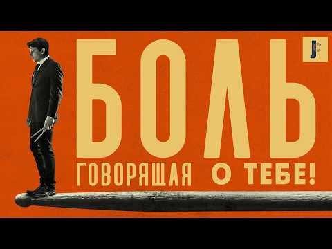 Видео: Как "Одержимость" спасает творчество? / Разбор Фильма, Теория / JUMPCUT