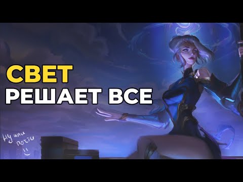 Видео: Почему твое освещение не передает эмоции?