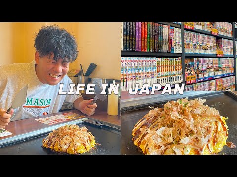 Видео: [Влог] Повседневная жизнь в Японии🇯🇵 Покупаем мангу и едим вкусные окономияки!