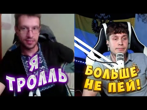 Видео: ПЫТАЛСЯ ЗАТРОЛЛИТЬ! ВЫШИВАНКА ГОЛОВНОГО МОЗГА