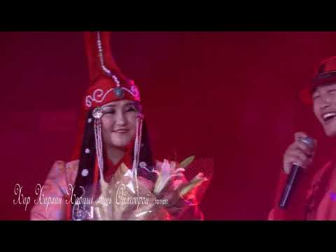 Видео: Enkhbat Otgontuya Huurhun Энхбат Отгонтуяа Хөөрхөн