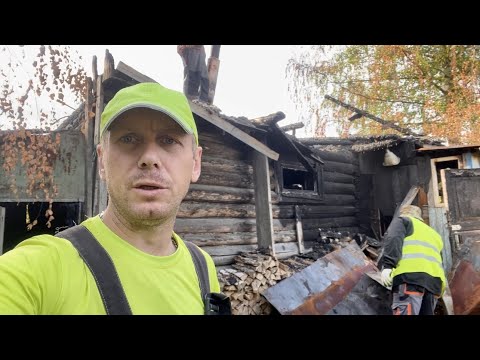 Видео: СНЕСИЛИ САРАЙ И БАНЮ ПОСЛЕ ПОЖАРА И ВСЕ ДО ОБЕДА | @dismantling-LK