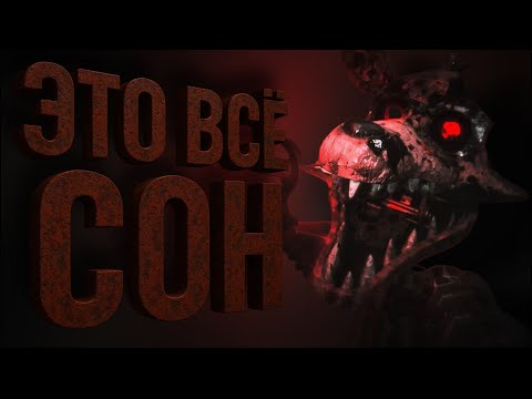 Видео: Дурацки Ужас (The Joy of Creations) #приколы #баги #мем