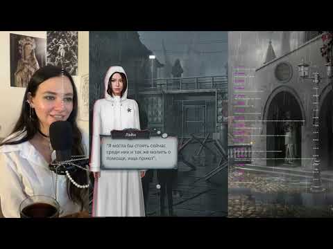 Видео: Пытаемся проходить Секрет Небес Реквием 2 сезон 3 серия