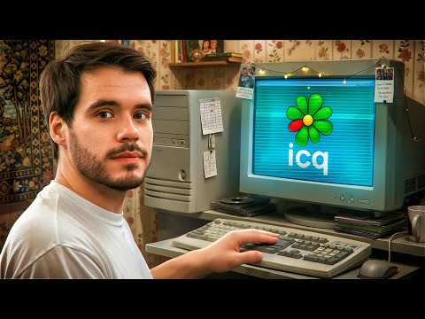Видео: История ICQ: почему исчезла легенда, с которой началась эпоха интернета
