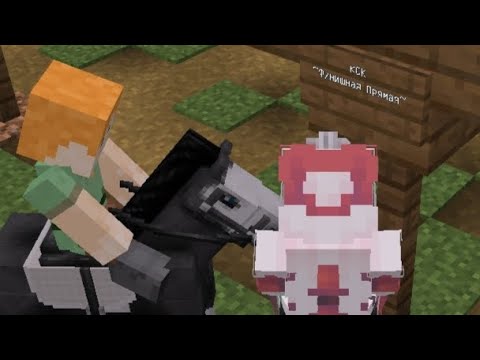 Видео: Влог с подругами//Майнкрафт💚🌞