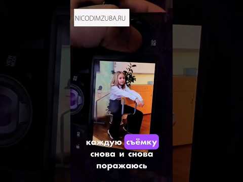 Видео: Как я снимал фотоальбом в 4 классе