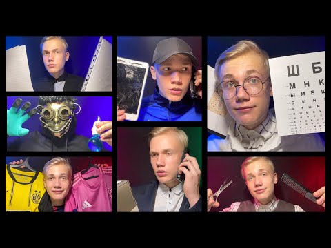 Видео: 😴АСМР,НО ЕГО ТЕМА МЕНЯЕТСЯ КАЖДУЮ МИНУТУ🤯