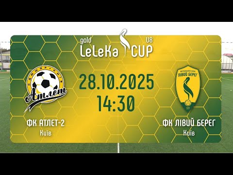 Видео: LeLeka CUP//ФК Атлет-2 - Лівий берег//28.10.2025